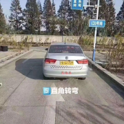 教學(xué)環(huán)境
