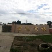 教學環(huán)境