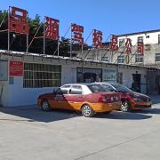 教学环境