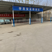 教學環(huán)境