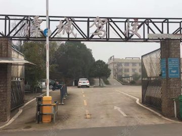 潭城驾校