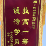 教學(xué)環(huán)境