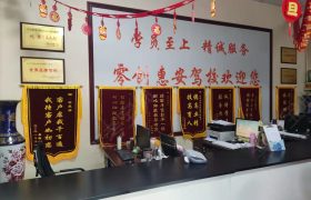 教学环境