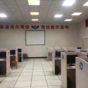 教学环境