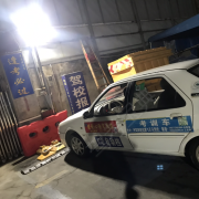 教学环境