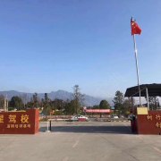 教學環(huán)境
