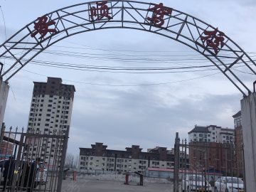 安顺驾校