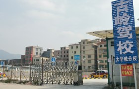 教學(xué)環(huán)境
