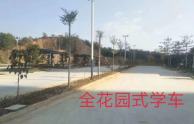 教學(xué)環(huán)境