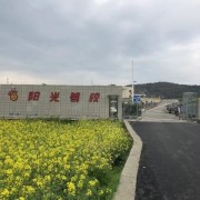 教學(xué)環(huán)境