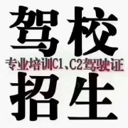 教學(xué)環(huán)境