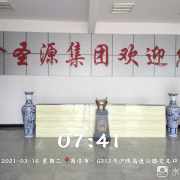 教学环境