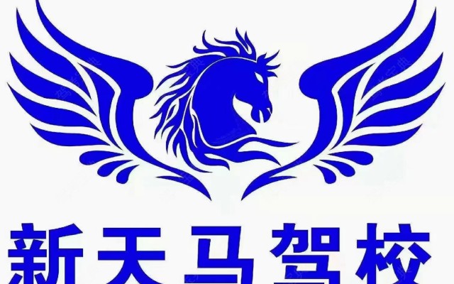 新天马驾校夏银杰教练|夏银杰教练评价怎么样|株洲驾驶员教练【株洲新