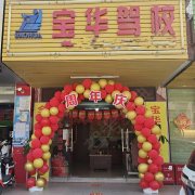 教学环境