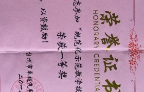 教学环境