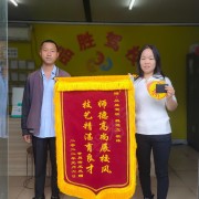 教学环境