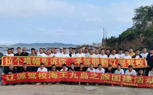 辽源驾校杨博教练|杨博教练评价怎么样|辽源驾驶员教练【辽源辽源驾校