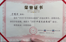 教学环境
