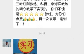 教學(xué)環(huán)境