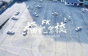 教學(xué)環(huán)境