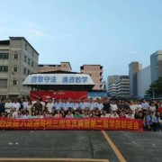 教学环境