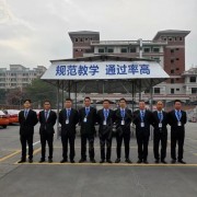 教学环境