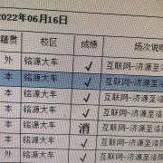 教学环境