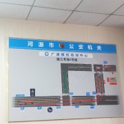 教学环境