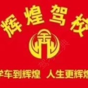 教學環(huán)境