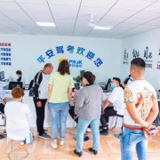 教学环境