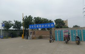教学环境