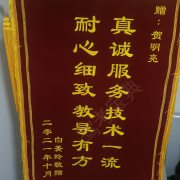 教學(xué)環(huán)境