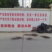 教学环境