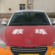 教學(xué)環(huán)境