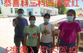 教学环境