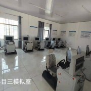 教学环境