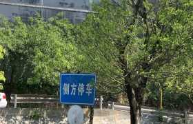 教學(xué)環(huán)境