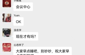 教学环境