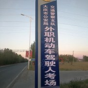 教學(xué)環(huán)境