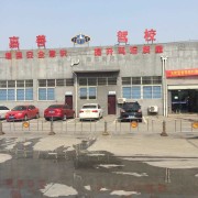 教学环境