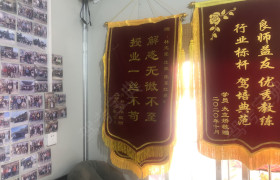 教学环境