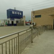 教学环境