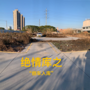 教學(xué)環(huán)境