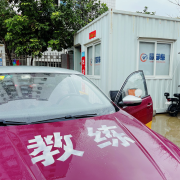 教學環(huán)境