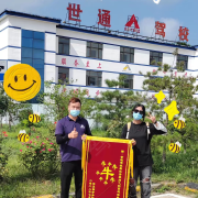教学环境