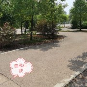 教學(xué)環(huán)境
