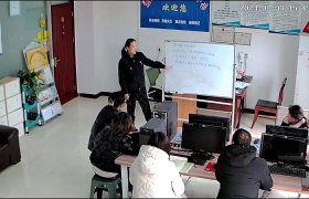 教学环境