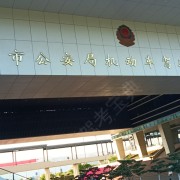 教學環(huán)境