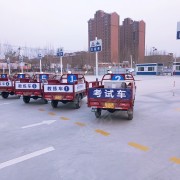 教學環(huán)境