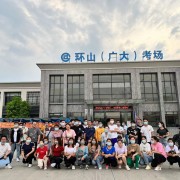 教学环境